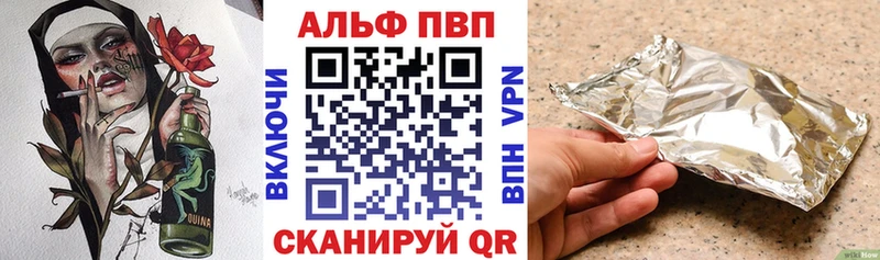 A PVP VHQ  Баксан 