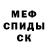 MDMA кристаллы Tom Mitterer