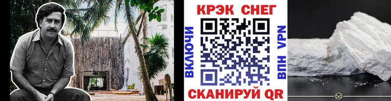 КОКАИН Перу  Баксан 