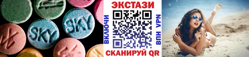 Ecstasy ешки Баксан