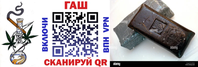 Гашиш хэш  Баксан 