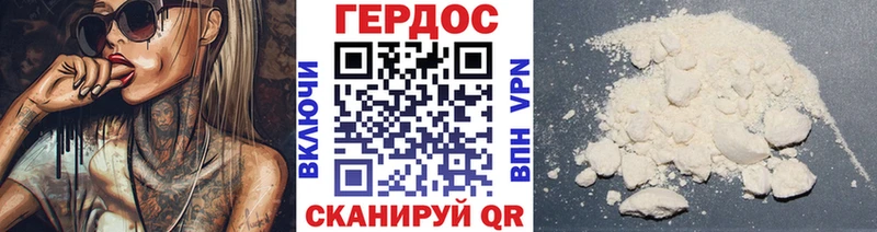 kraken как зайти  Баксан  ГЕРОИН афганец 