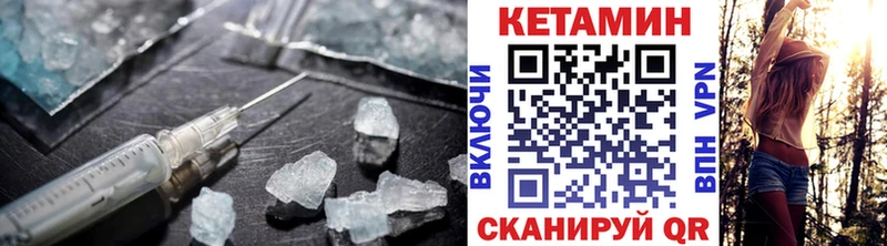 Кетамин VHQ  наркота  Баксан 