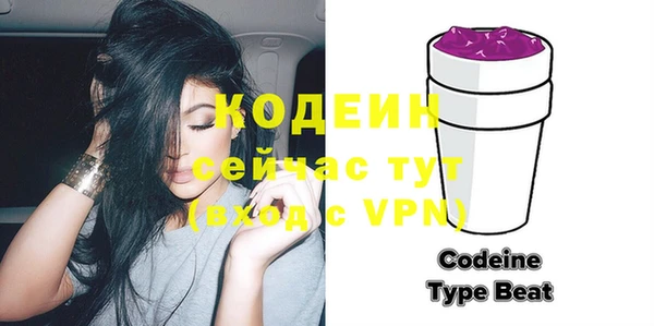 MESCALINE Балахна