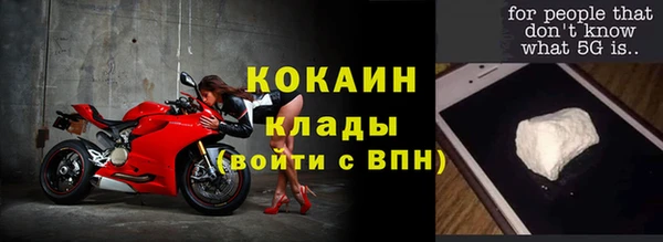 кокс Балабаново