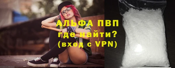 MESCALINE Балахна