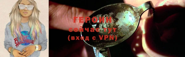 MESCALINE Балахна