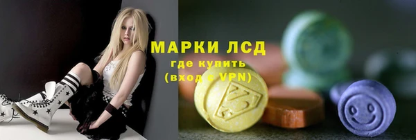MESCALINE Балахна