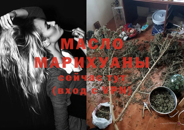 MESCALINE Балахна