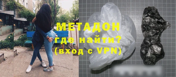 MESCALINE Балахна