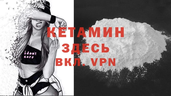 MESCALINE Балахна