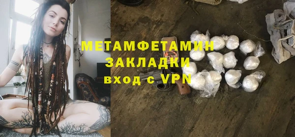 первитин Сафоново