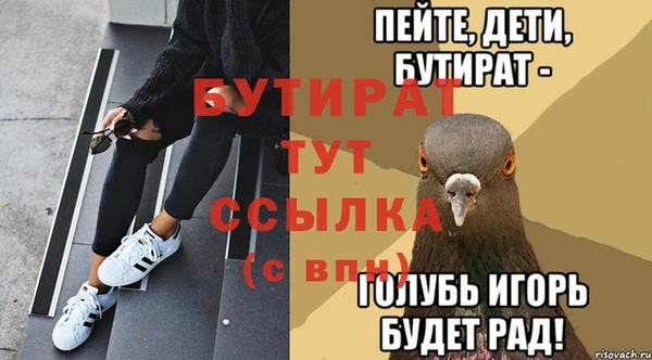 кокс Балабаново
