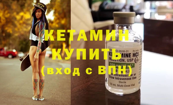 MESCALINE Балахна