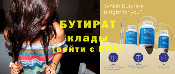 кокс Балабаново
