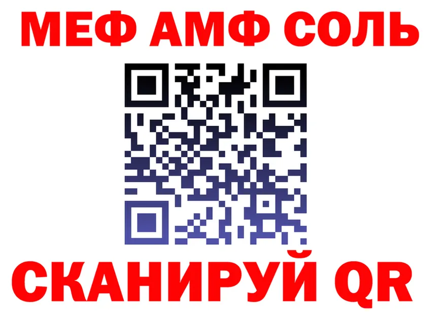 A PVP VHQ маркетплейс это MEGA Баксан