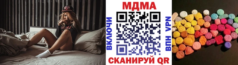 МДМА VHQ  Баксан 