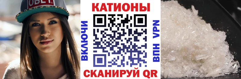 МЯУ-МЯУ кристаллы  маркетплейс клад  Баксан 