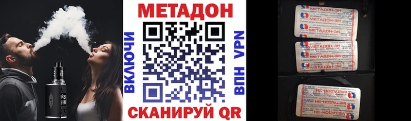 hydra зеркало  Баксан  Метадон кристалл  дарнет шоп 