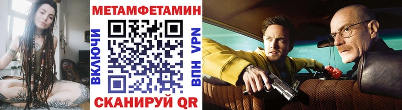 Первитин пудра Баксан