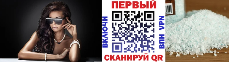 Метамфетамин кристалл Баксан