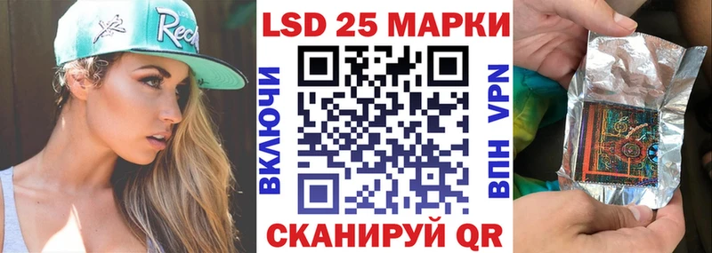 Наркотические марки 1,8мг купить наркотик Баксан