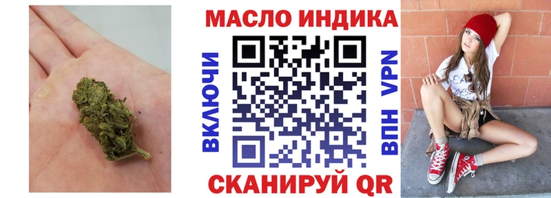 закладки  OMG ССЫЛКА  Дистиллят ТГК жижа  Баксан 